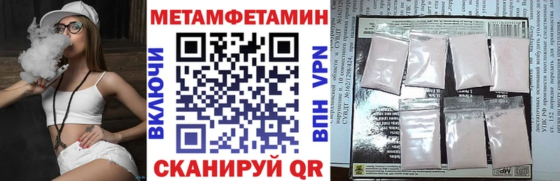 Амфетамин Розовый  как найти   Симферополь 