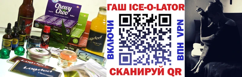 Cannafood марихуана Симферополь