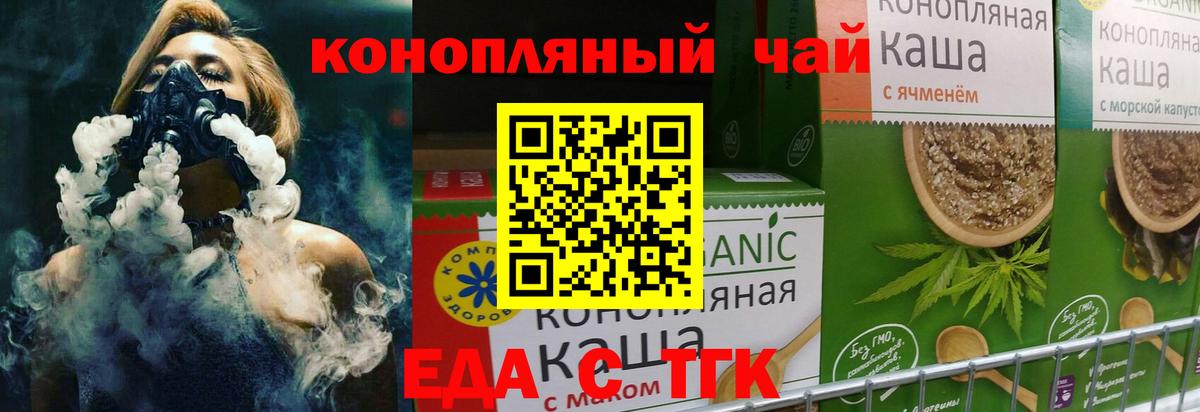 Canna-Cookies конопля  Вход с VPN  Симферополь 