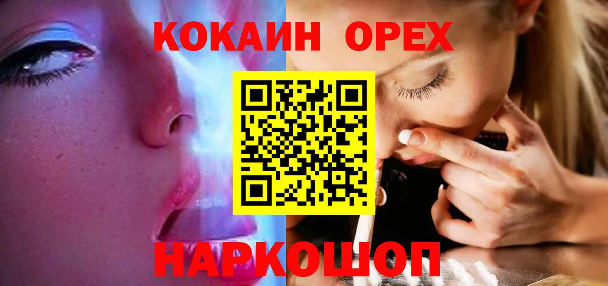 Cocaine Боливия Симферополь