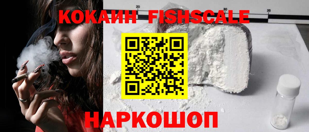 Cocaine 99%  КОКАИН 98%  Cocaine  Симферополь  Вход с VPN 