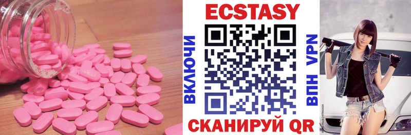 Экстази 300 mg  ссылка на мегу ССЫЛКА  Симферополь 