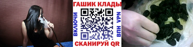 ГАШ hashish  KRAKEN вход  Симферополь 