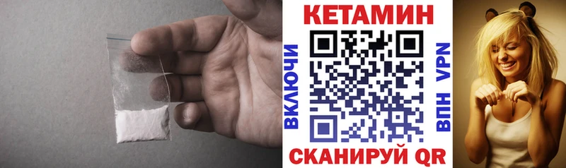 где купить наркотик  Симферополь  КЕТАМИН VHQ 