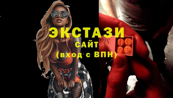 синтетический гашиш Абаза