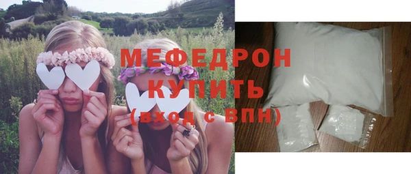 синтетический гашиш Абаза