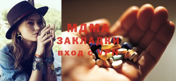 герыч Абдулино
