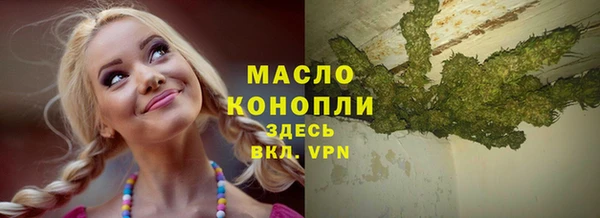 синтетический гашиш Абаза