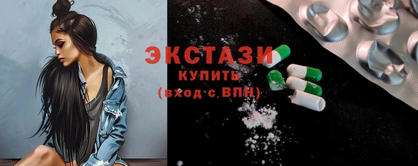 синтетический гашиш Абаза
