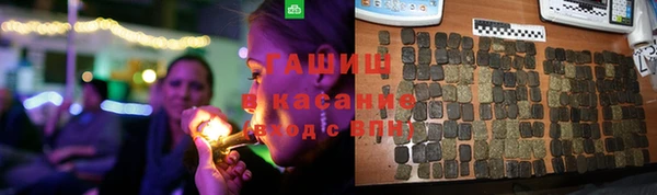 каннабис Абинск