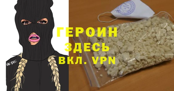 герыч Абдулино