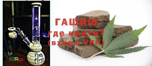 герыч Абдулино