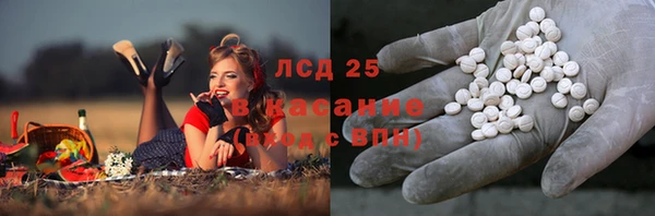 герыч Абдулино