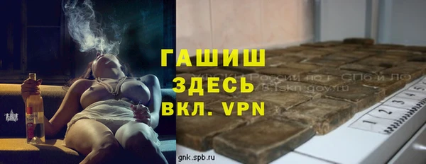 герыч Абдулино