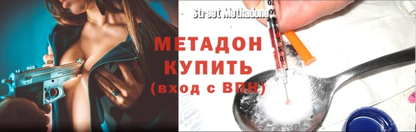 герыч Абдулино