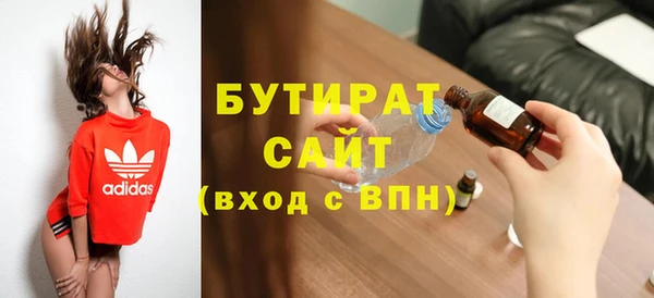 синтетический гашиш Абаза