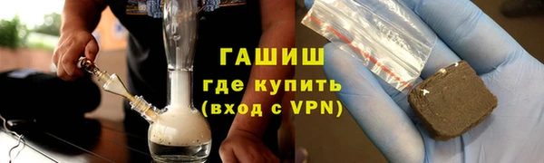 герыч Абдулино