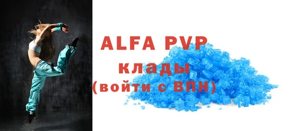 герыч Абдулино