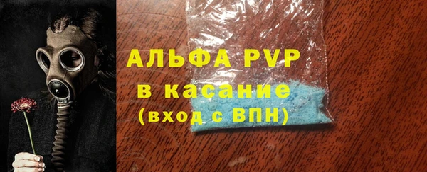 синтетический гашиш Абаза