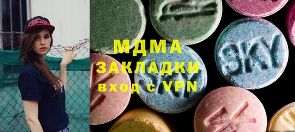 синтетический гашиш Абаза