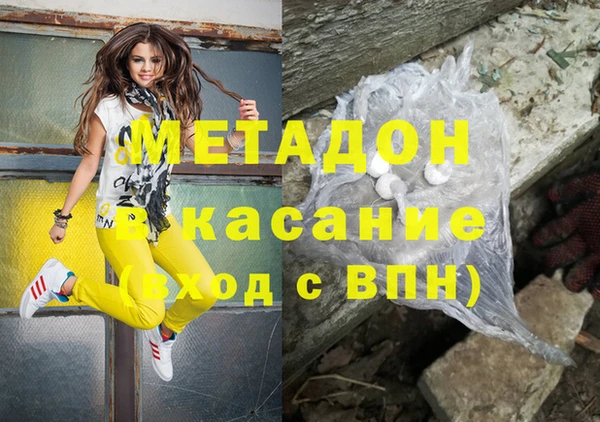 синтетический гашиш Абаза