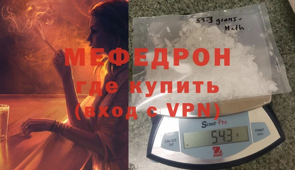 герыч Абдулино