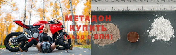 метадон Алексин