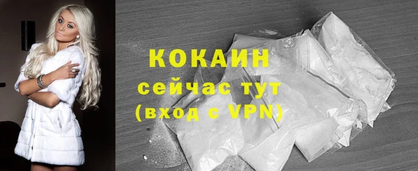 синтетический гашиш Абаза