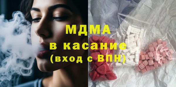 герыч Абдулино