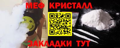 крисы Моздок
