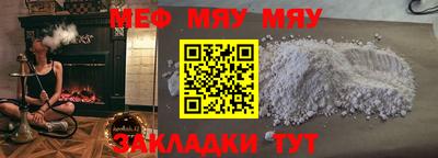 экстази Можайск