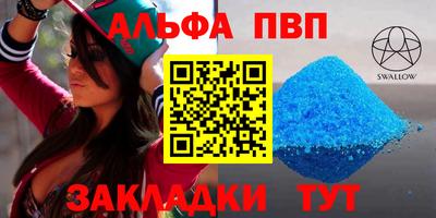 мефедрон Можга
