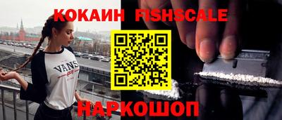 мефедрон Можга