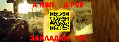 мефедрон Можга