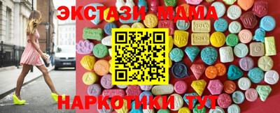 мефедрон Можга