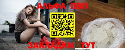 мефедрон Можга