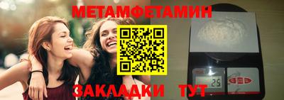 мефедрон Можга
