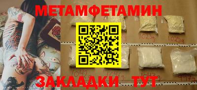 крисы Моздок