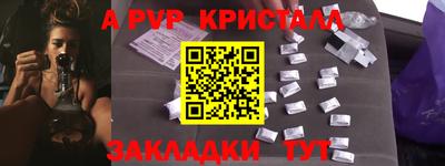 мефедрон Можга