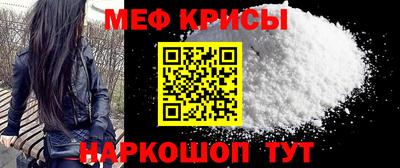 экстази Можайск