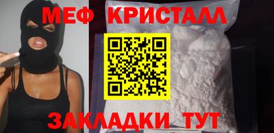 экстази Можайск