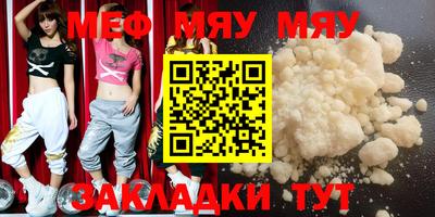 крисы Моздок
