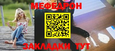 экстази Можайск