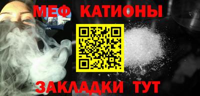 крисы Моздок