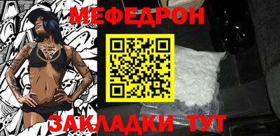 мефедрон Можга