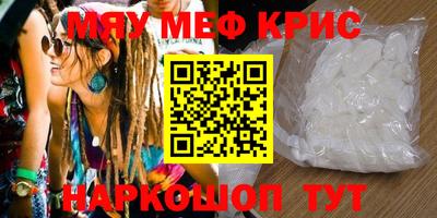 крисы Моздок