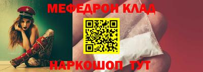 мефедрон Можга