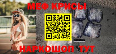 крисы Моздок