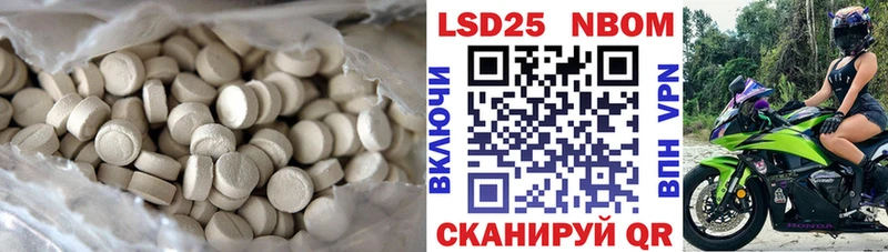 LSD-25 экстази ecstasy  даркнет сайт  Симферополь 