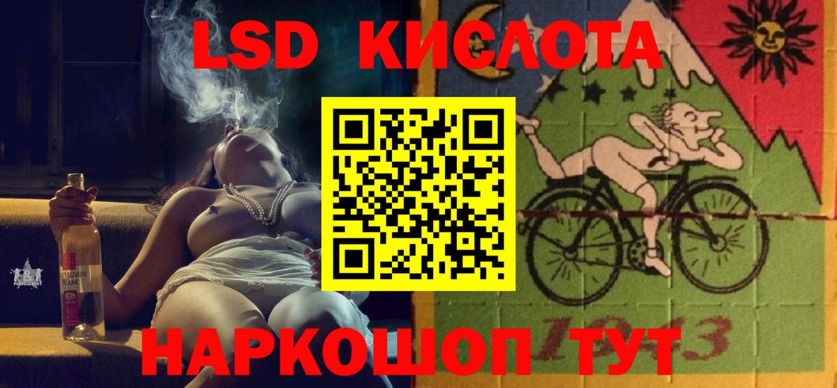 omg tor  LSD-25 экстази кислота  LSD-25 экстази ecstasy  Вход с VPN  Симферополь 